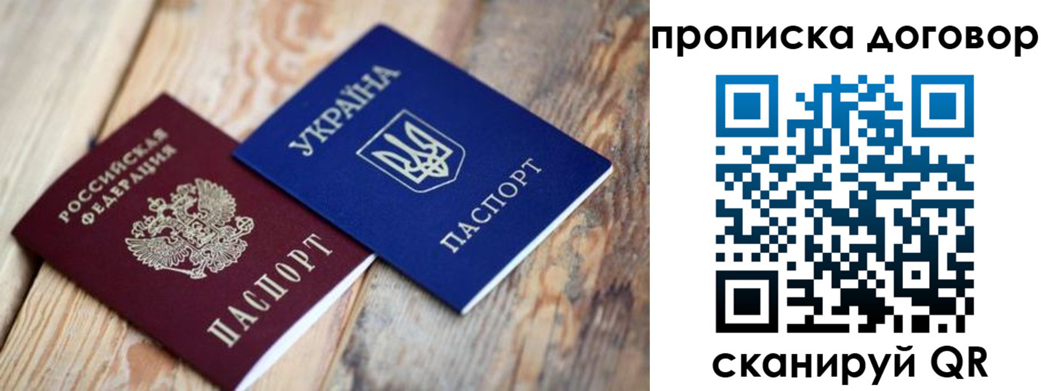 найти адрес прописки в Грязях