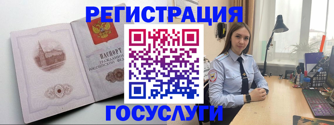 прописка паспорт в Грязях