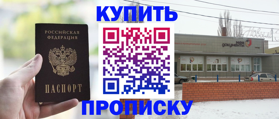 регистрация в Грязях